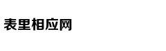 三星Galaxy Fold拆解:柔性屏内部啥样